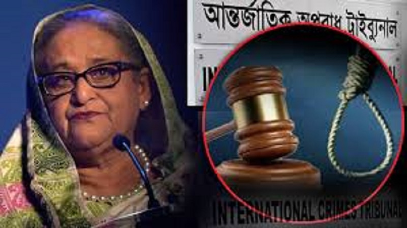 জুলাই গণঅভ্যুত্থারের মামলায় শেখ হাসিনার বিরুদ্ধে রায় ঘোষণা,দুটি অভিযোগে সর্বোচ্চ সাজা